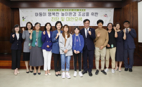 토론회 단체 사진